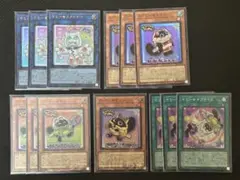 遊戯王　ヤミー　スナッチー　カプシー　ロリポー　サプライズ等　計13枚セット