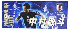 中村敬斗 フォトタオル