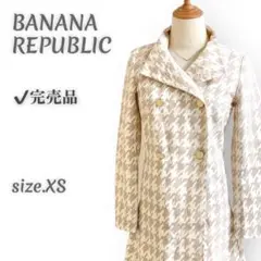 【完売品◎】 バナナリパブリック 千鳥格子柄 ビックボタンスタンドカラーコート