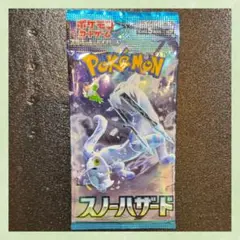 ポケモンカード スノーハザード 未開封 1パック