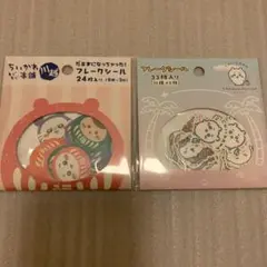 ちいかわ　フレークシール2点セット