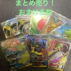 (最安値)メガブレイブ、メガシンフォニア　おまけ多数
