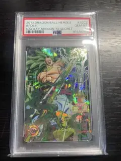 ドラゴンボールヒーローズ　hg10-sec ブロリー psa10 おまけ