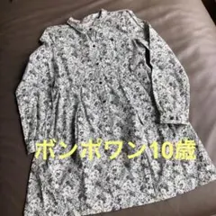 ボンポワン 綿ワンピース10歳