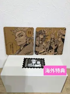 エンジン 3種類セット ガチアクタ 特装版 特典 海外 中国 台湾