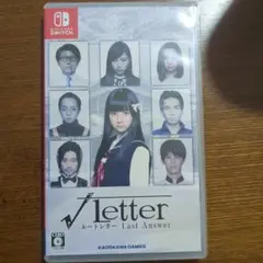 ルートレター LAST ANSWER