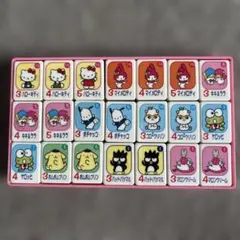 サンリオ　レア　ドンジャラ　パイのみ