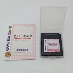 ゲームボーイ - GB  RAKU×RAKU カットしゅう Amazon.co.jp: ジャガーミシン刺しゅう専用ソフト RAKU x