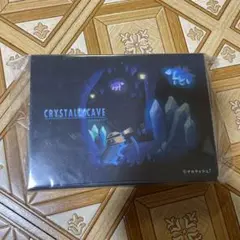クリスタルケイプ