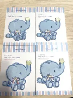 青い象の刺繍ワッペン4枚セット