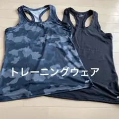 トレーニングウェア 2枚セット