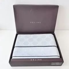 CELINE セリーヌ タオルケット 140×190 ブルー ブランド 綿
