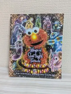 2025年最新】マジカルスターライトパレードの人気アイテム