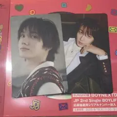 BOYLIFE タワレコ　HMV特典トレカ　ソンホ