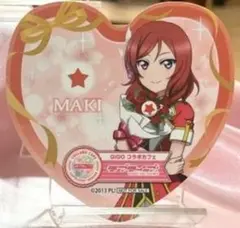 ラブライブ μ's GiGOコラボカフェ ハート型コースター 西木野真姫