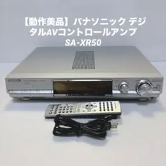 2025年最新】パナソニック SA-XR50の人気アイテム - メルカリ