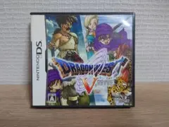 ドラゴンクエストV 天空の花嫁