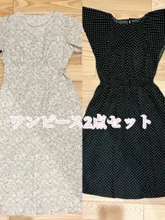 GU ワンピース2点セット