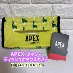 【新品】Apex Legends ティッシュケース　ネッシー