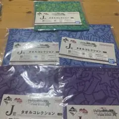 一番くじ ジョジョの奇妙な冒険　J賞タオルコレクション5枚　b