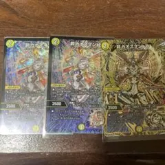 デュエマ　カオスマントラ3枚　シク有セット