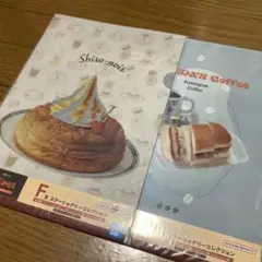 コメダ珈琲 クリアファイル(2枚セット) 2種