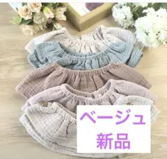 スタイ　よだれかけ ガーゼ　ガーゼスタイ　ガーゼ生地　ベビースタイ　新品未使用