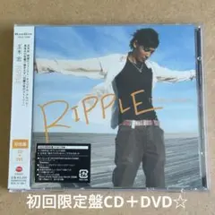 玉木宏『RIPPLE』初回限定盤CD＋DVD☆帯付☆美品☆アルバム