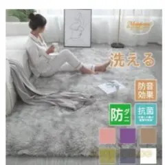 【美品】ラグマット グレー 北欧風シャギーラグ 洗える120×60