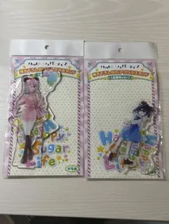 ハッピーシュガーライフ　アクリルスタンド　遊園地　さとう　しお　セット