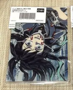 鬼滅の刃　AnimeJapan 幕間画　C賞　アクリルスタンド　時透無一郎　★