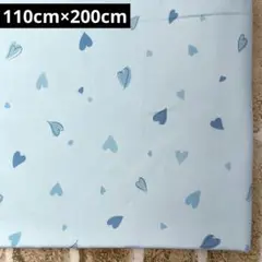 オックス生地 ハート柄 ライトブルー 110cm×200cm
