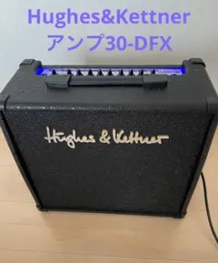 Hughes&Kettner  アンプ　EDITION BLUE 30DFX HUGHES & KETTNER Edition Blue 30DFX for sale - Price and
