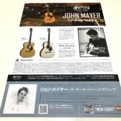 ジャンメイヤー 来日公演 フライヤー
