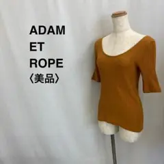 ADAM ET ROPÉ アダム エ ロペ 半袖リブカットソー マスタード
