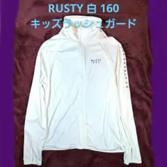 RUSTY ラスティ キッズ ラッシュガード 白 160