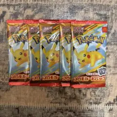 マクドナルド ポケモンカードパック 5個セット(未開封)