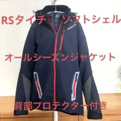 2025年最新】RSタイチ RSJ702の人気アイテム - メルカリ
