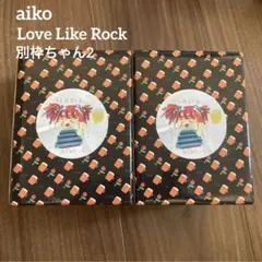 2025年最新】aikoジョッキの人気アイテム - メルカリ