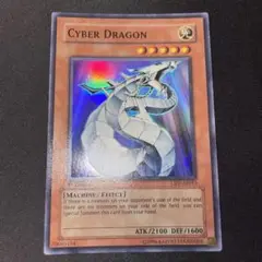 遊戯王 旧アジア版 サイバードラゴン