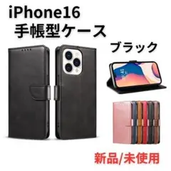 iPhone 16 手帳型 ケース ベルト マグネット付き ｇ1510BK16