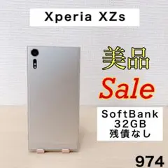 Xperia XZs 32GB SoftBank 974