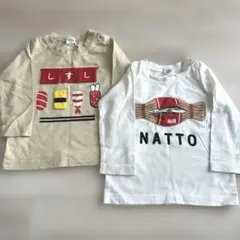 CHEEK ROOM 長袖 2枚セット
