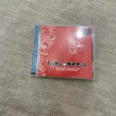 ハッピーダイエット　PlayStationソフト