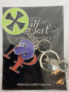 ali project キーホルダー