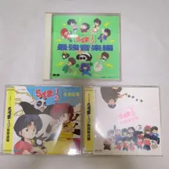 2025年最新】らんま1/2音楽道場の人気アイテム - メルカリ