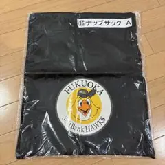 福岡ソフトバンクホークス ナップサック A 黒