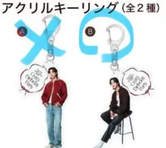 2025年最新】ロウン キーリングの人気アイテム - メルカリ