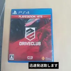 PS4 BEST版 DRIVECLUB
