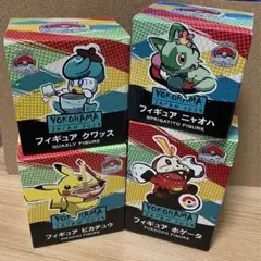 WCS限定 ホゲータ フィギュア 横浜 ホゲータ 日本大会記念限定品 フィギュア 2023 WCS 横浜